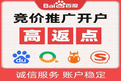 提升sem竞价效果，看这里！——运营案例分享